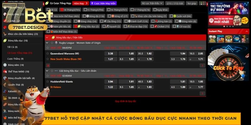 77BET hỗ trợ cập nhật cá cược bóng bầu dục cực nhanh theo thời gian 77BET hỗ trợ cập nhật cá cược bóng bầu dục cực nhanh theo thời gian